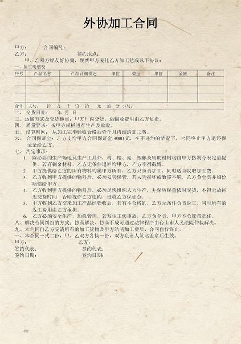 机械零件定制