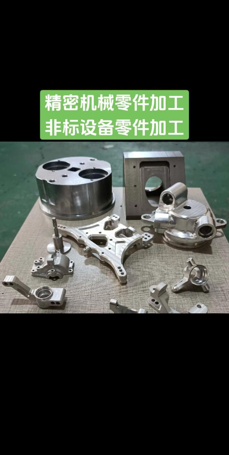 非标机械零部件行业动态：探寻定制化的革新之路